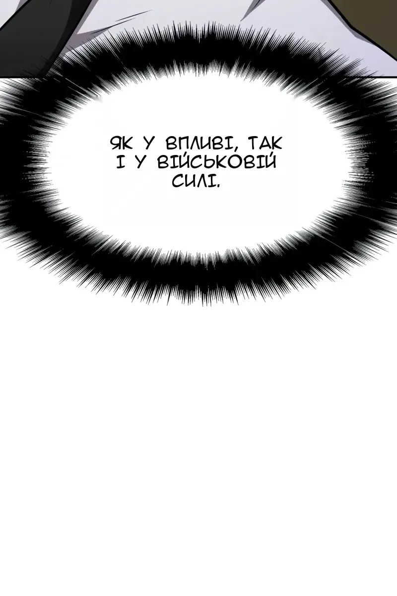 Сторінка 82
