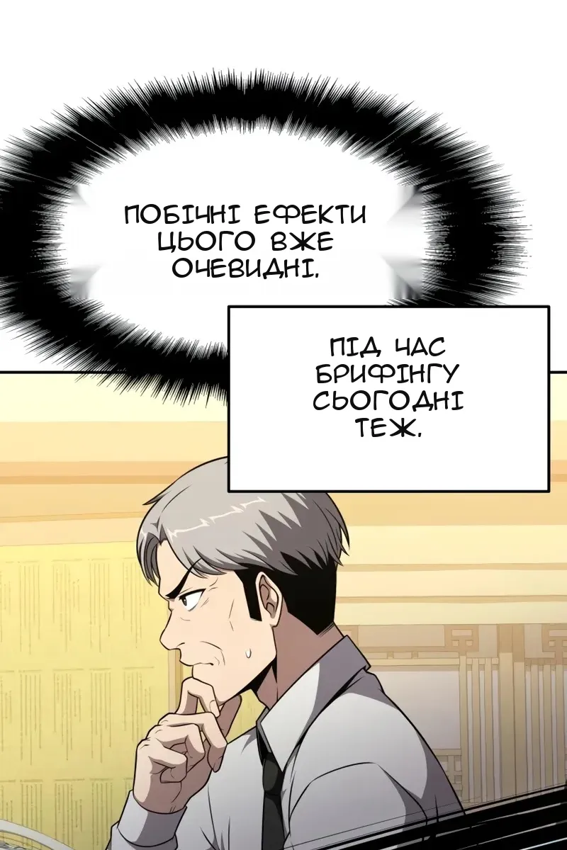 Сторінка 83