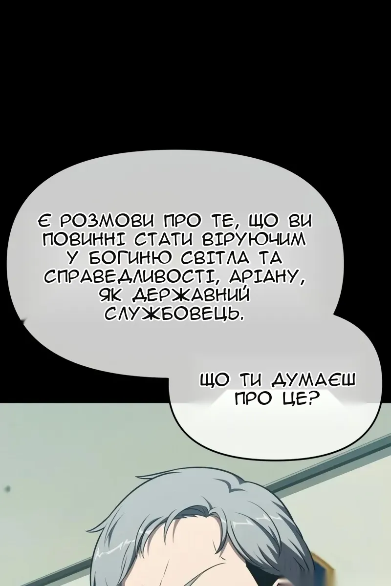 Сторінка 85