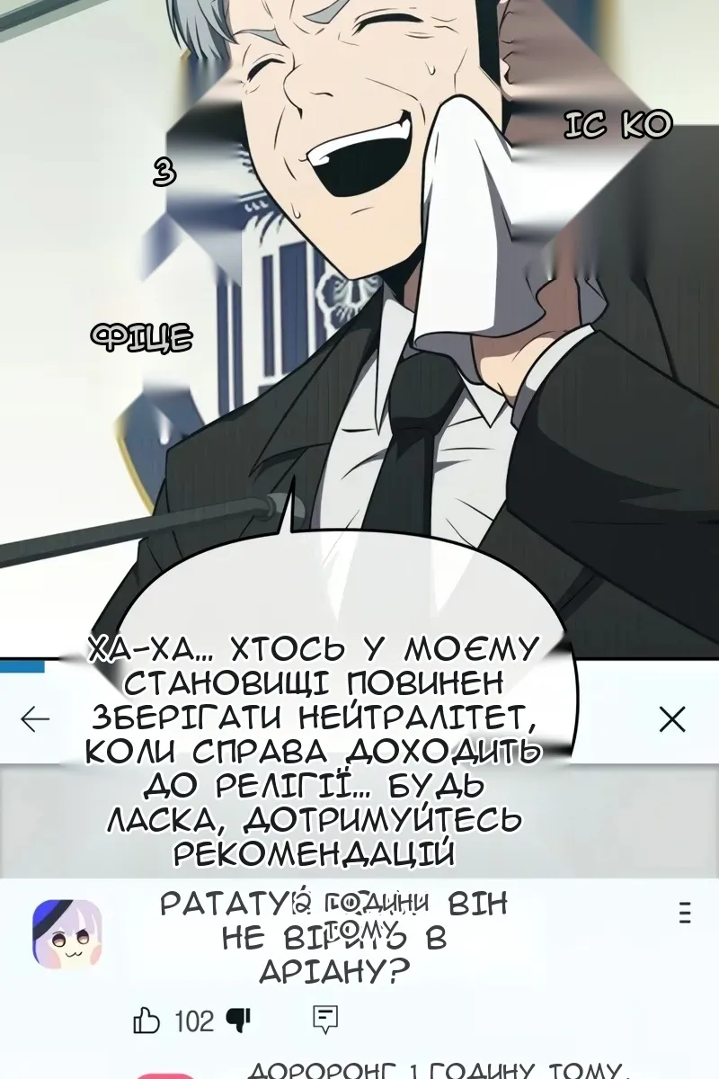 Сторінка 86
