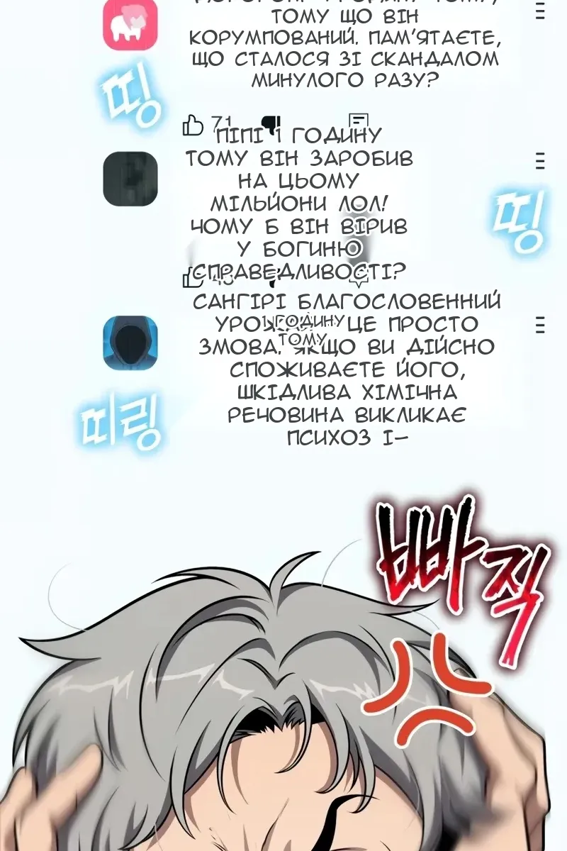 Сторінка 87