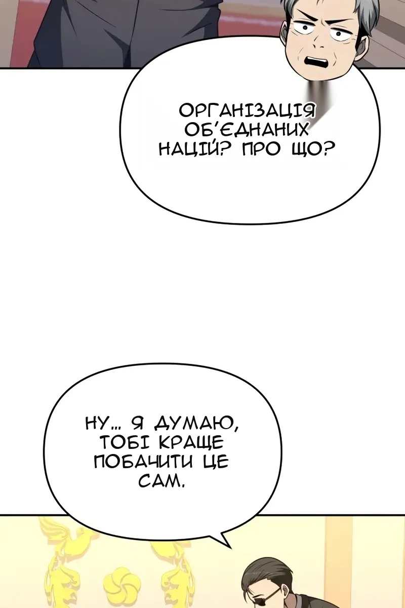 Сторінка 92