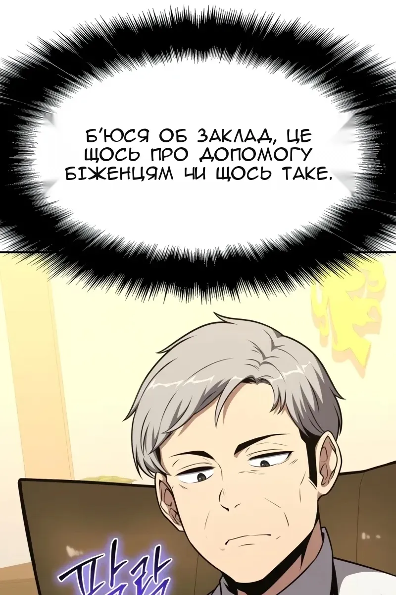 Сторінка 94