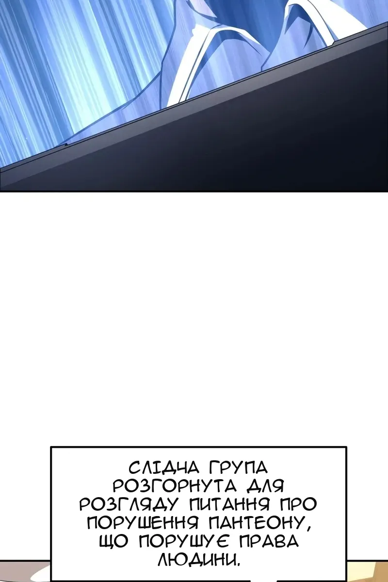 Сторінка 97