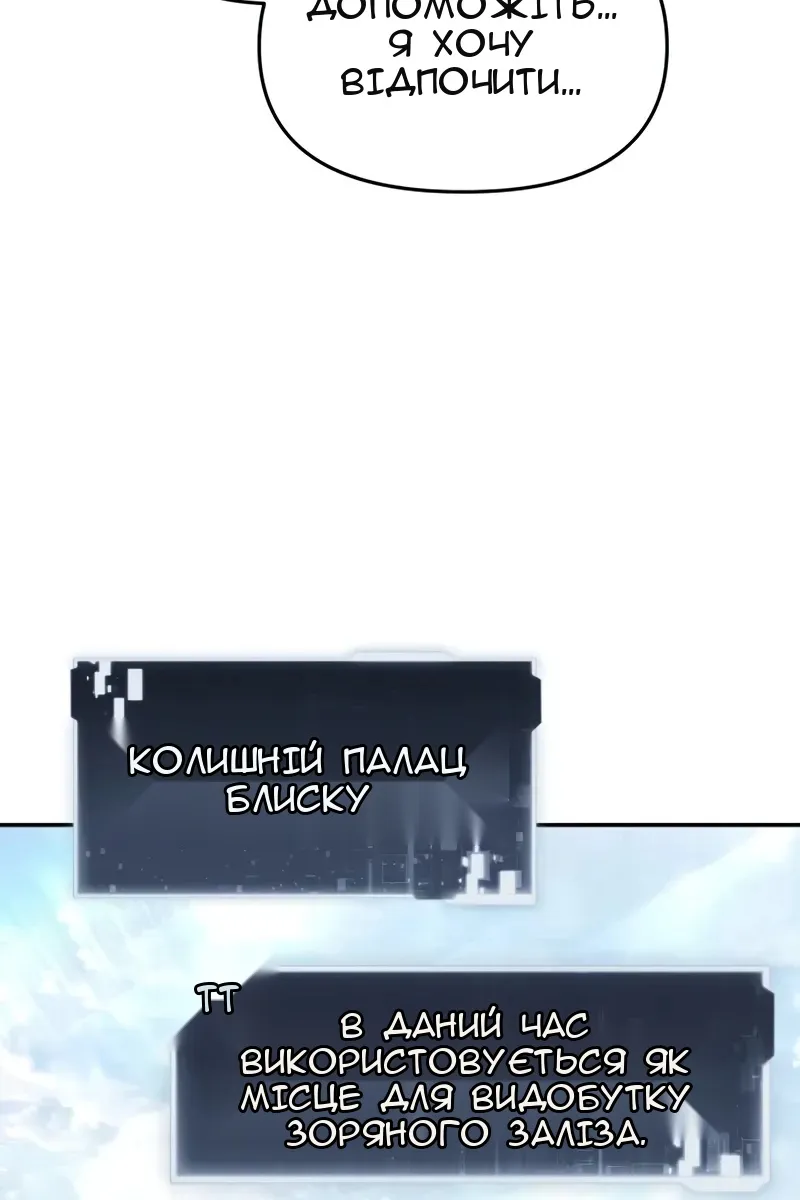 Сторінка 105