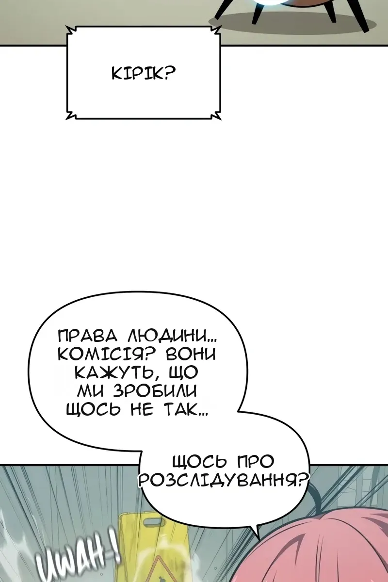 Сторінка 109