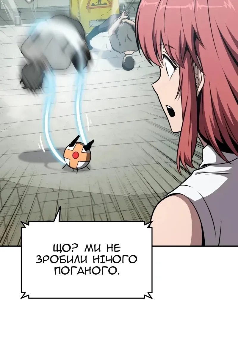 Сторінка 110