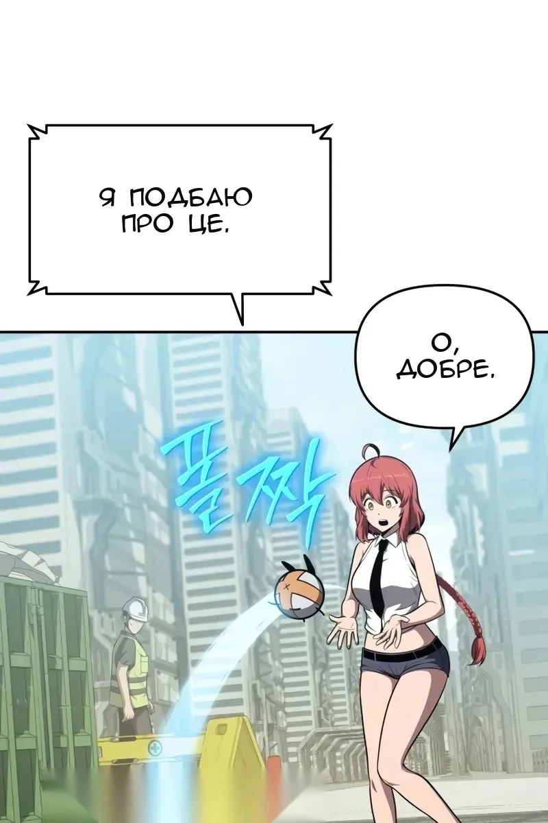 Сторінка 111