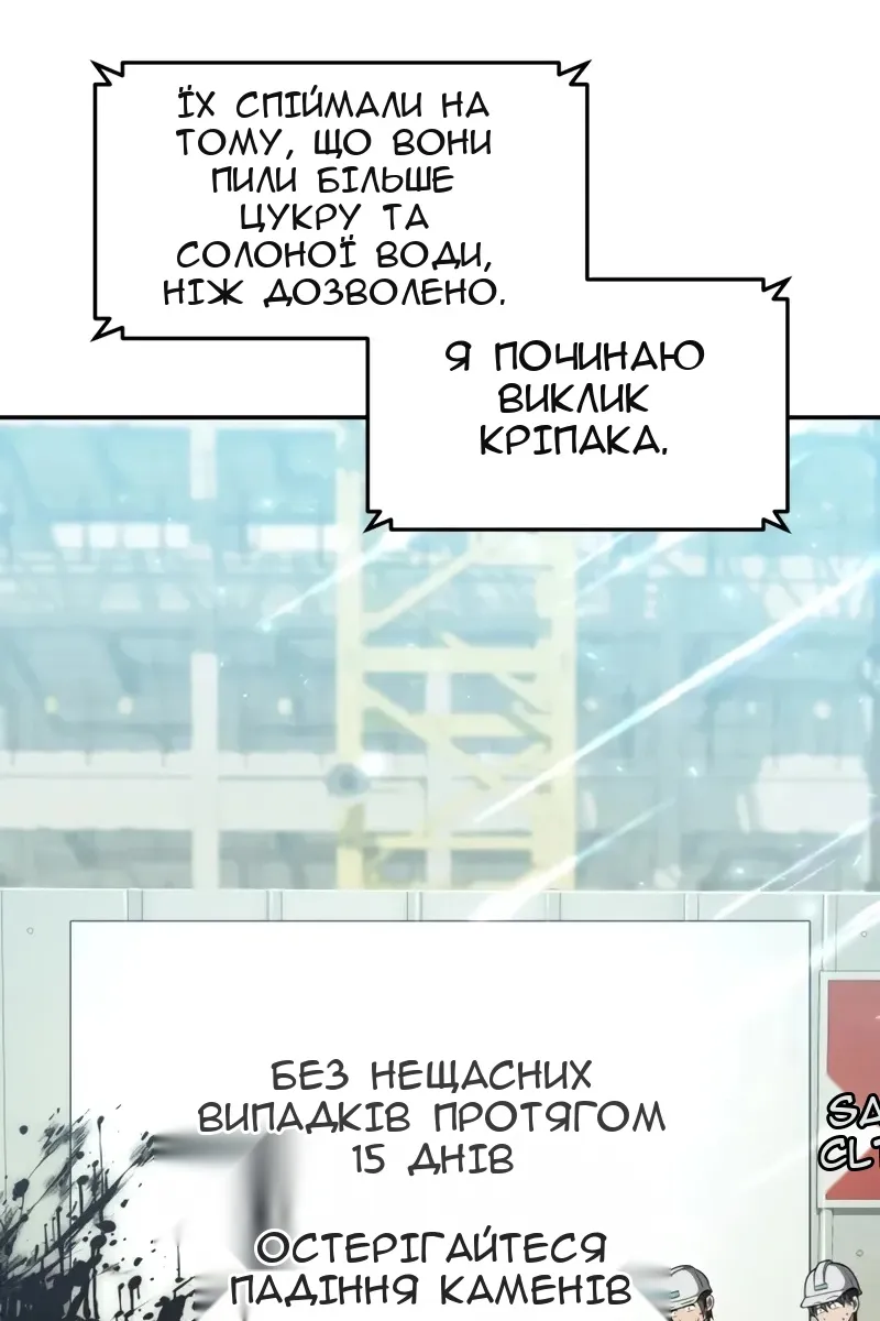 Сторінка 113