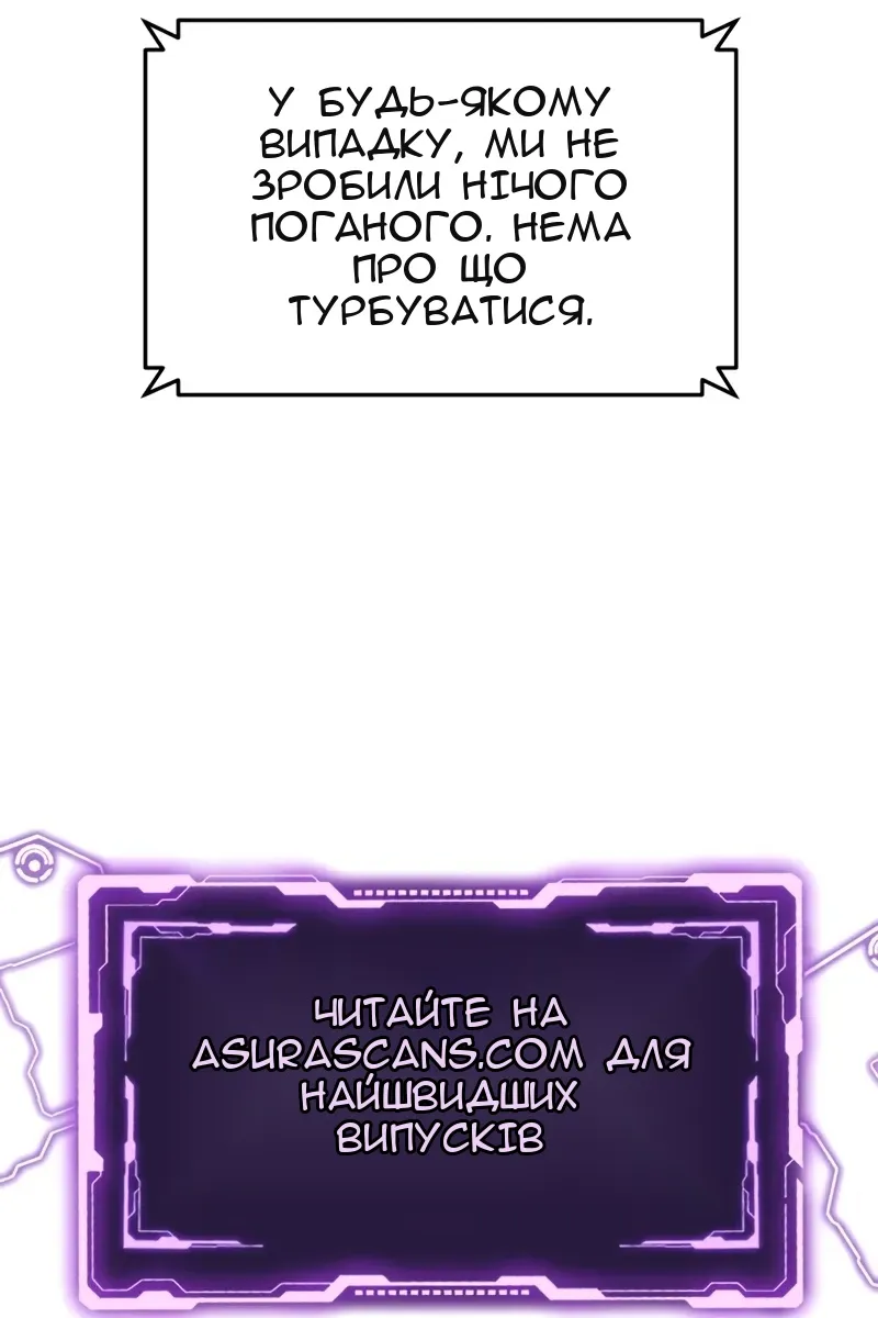 Сторінка 115