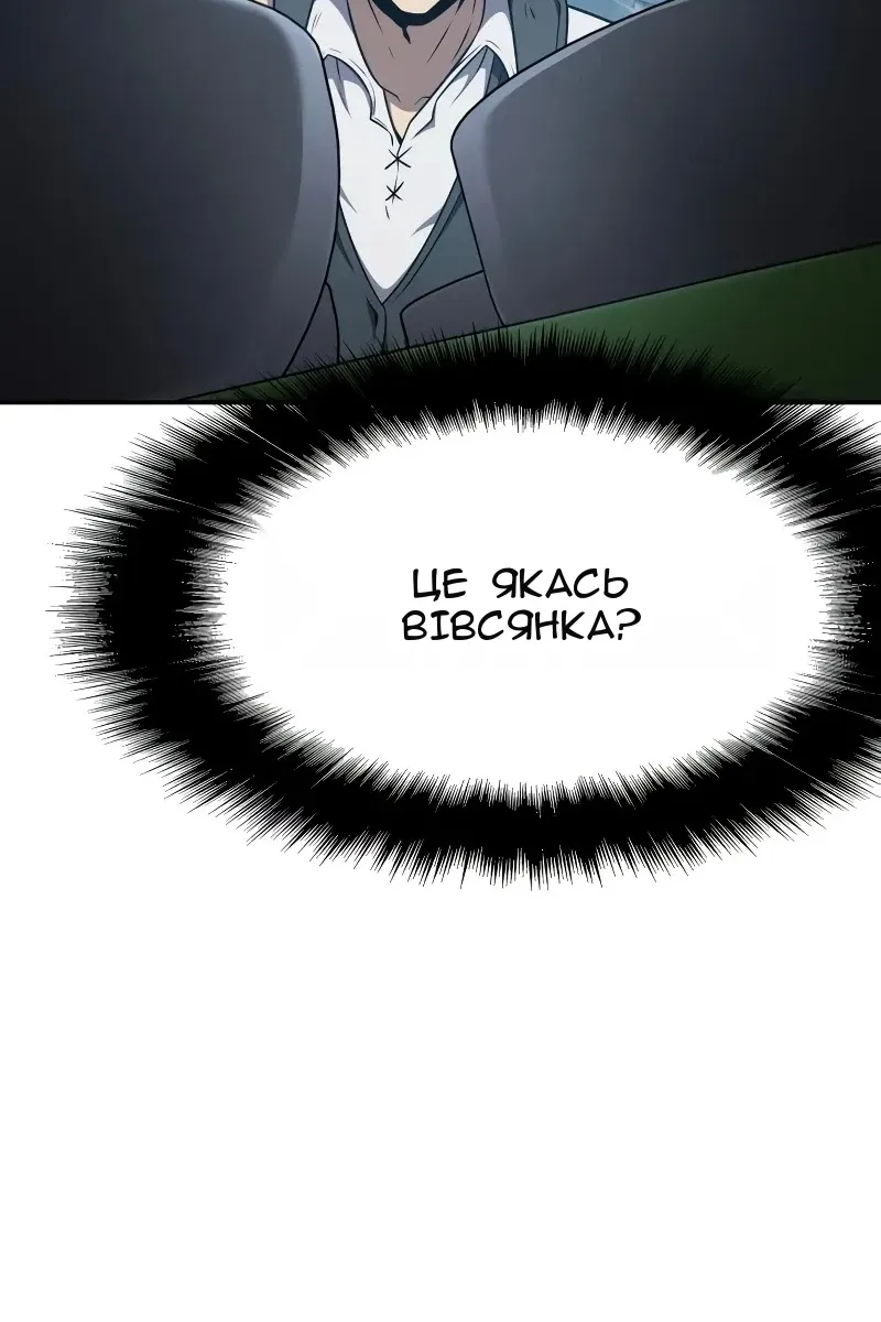 Сторінка 10