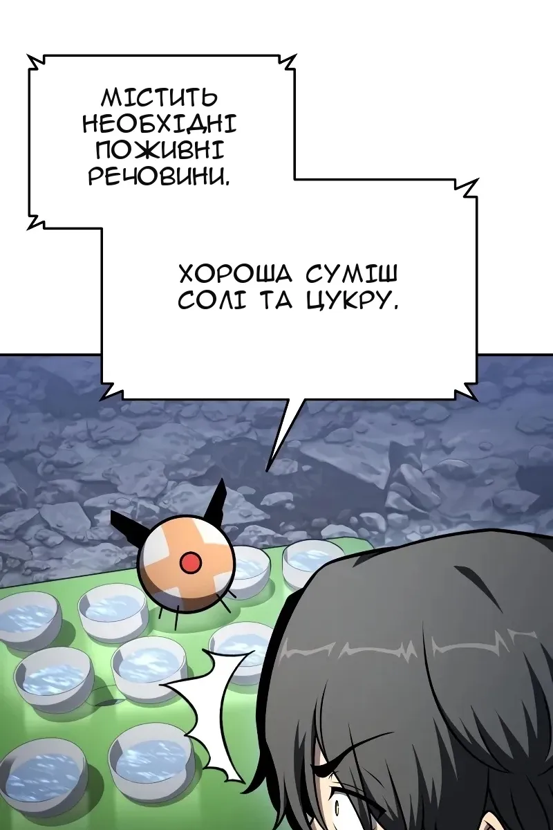 Сторінка 11