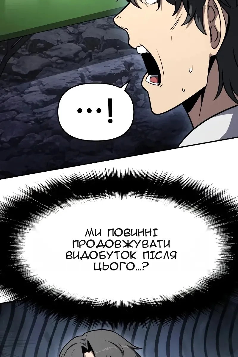Сторінка 12