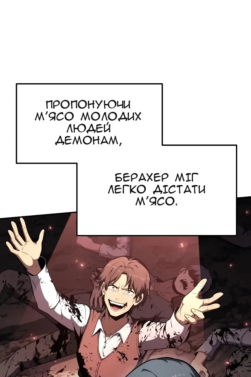 Сторінка 14