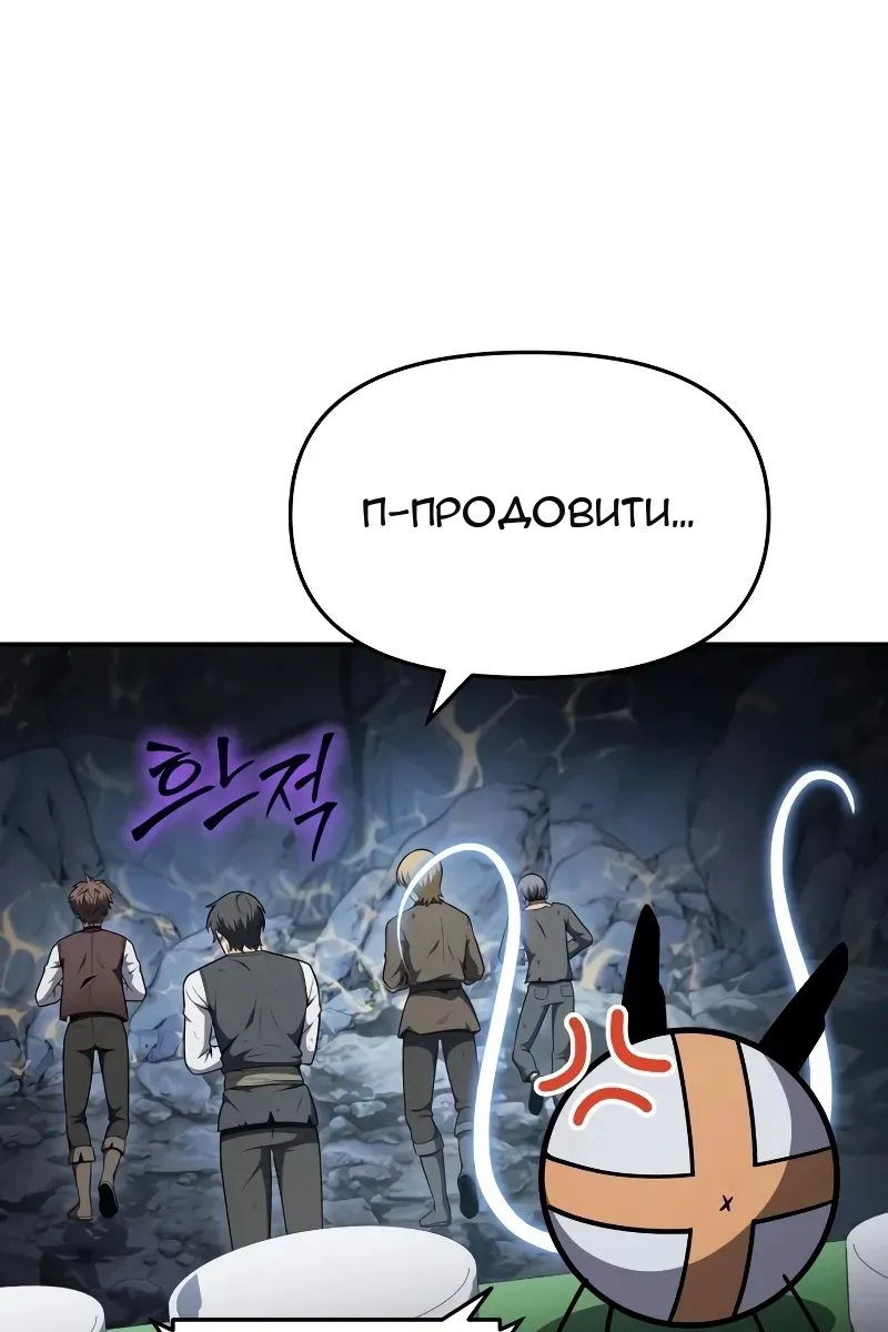 Сторінка 18