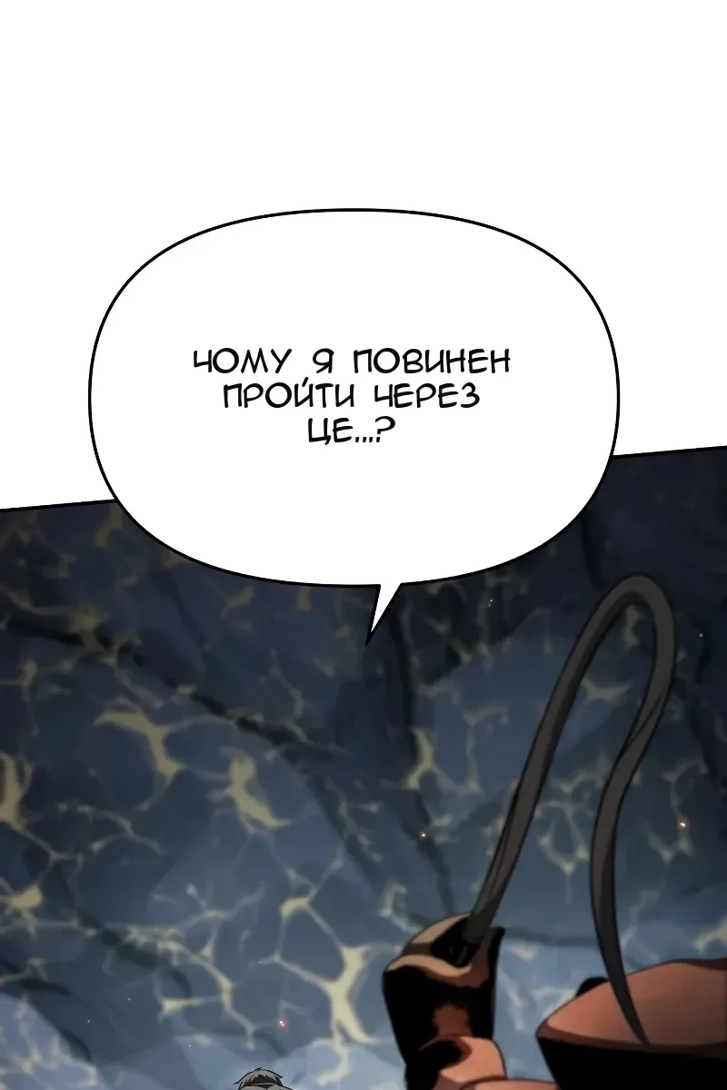 Сторінка 24