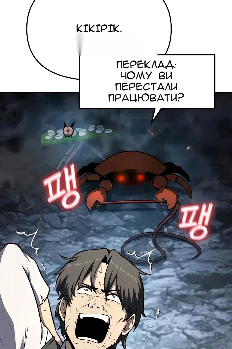 Сторінка 28