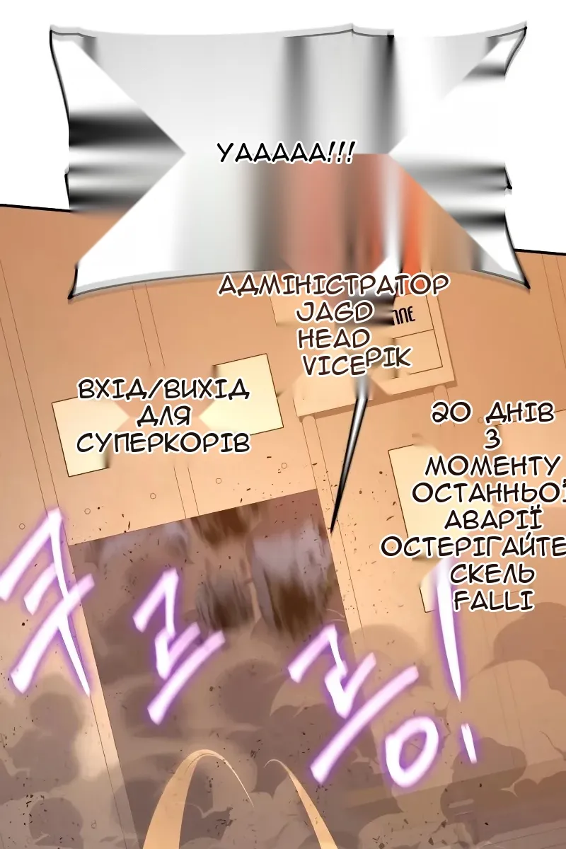 Сторінка 43