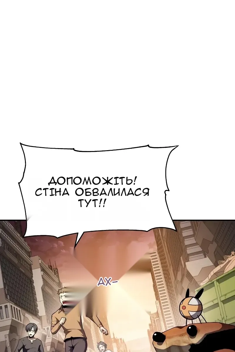 Сторінка 45