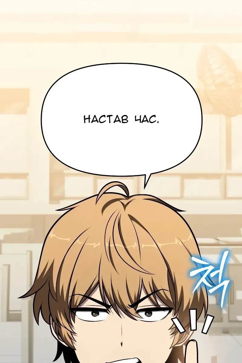 Сторінка 48