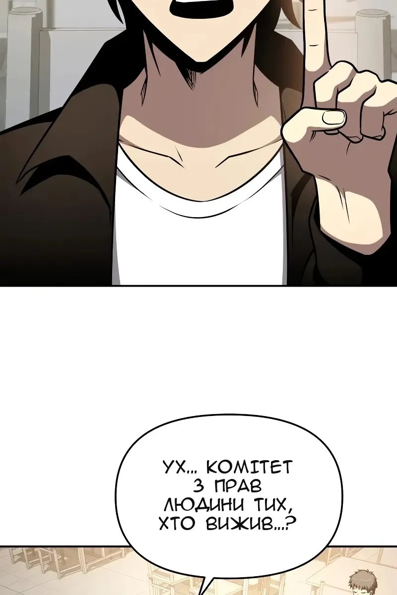 Сторінка 49