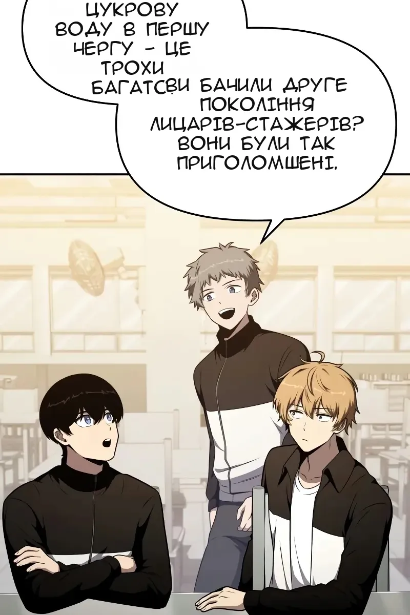 Сторінка 51