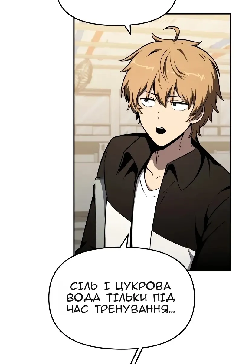 Сторінка 53