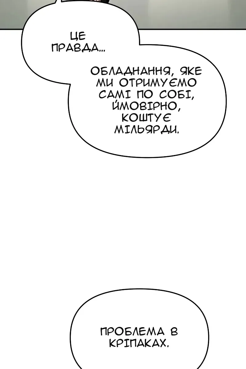 Сторінка 55