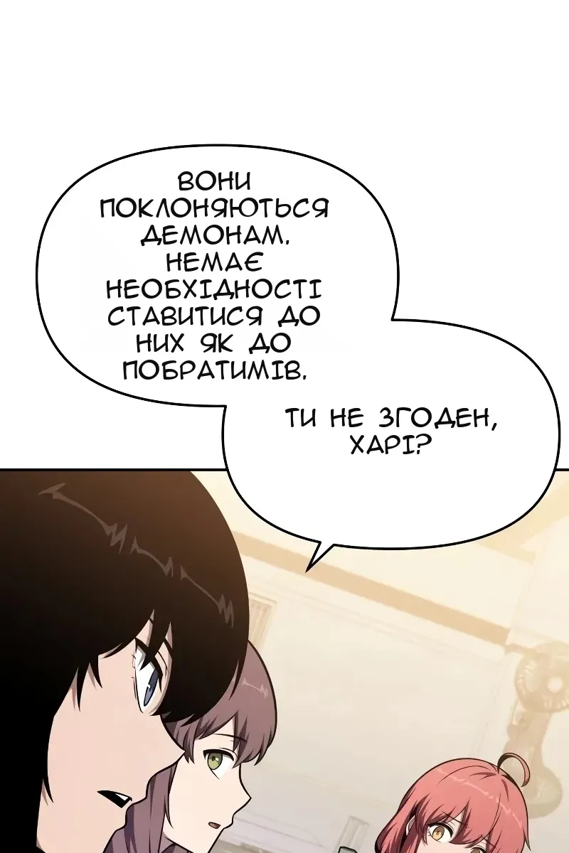 Сторінка 57