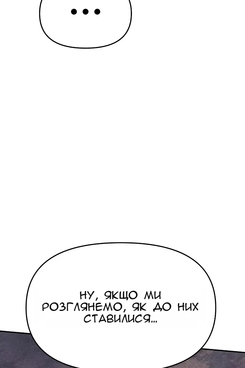 Сторінка 60