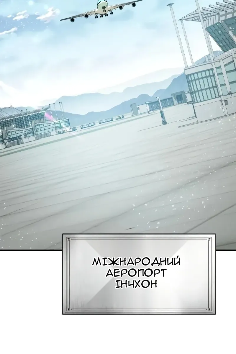 Сторінка 66