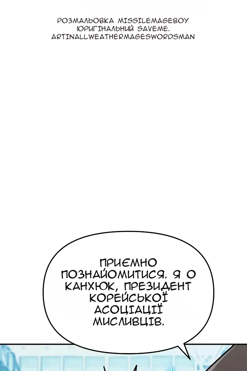Сторінка 72