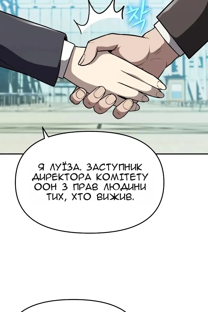 Сторінка 73