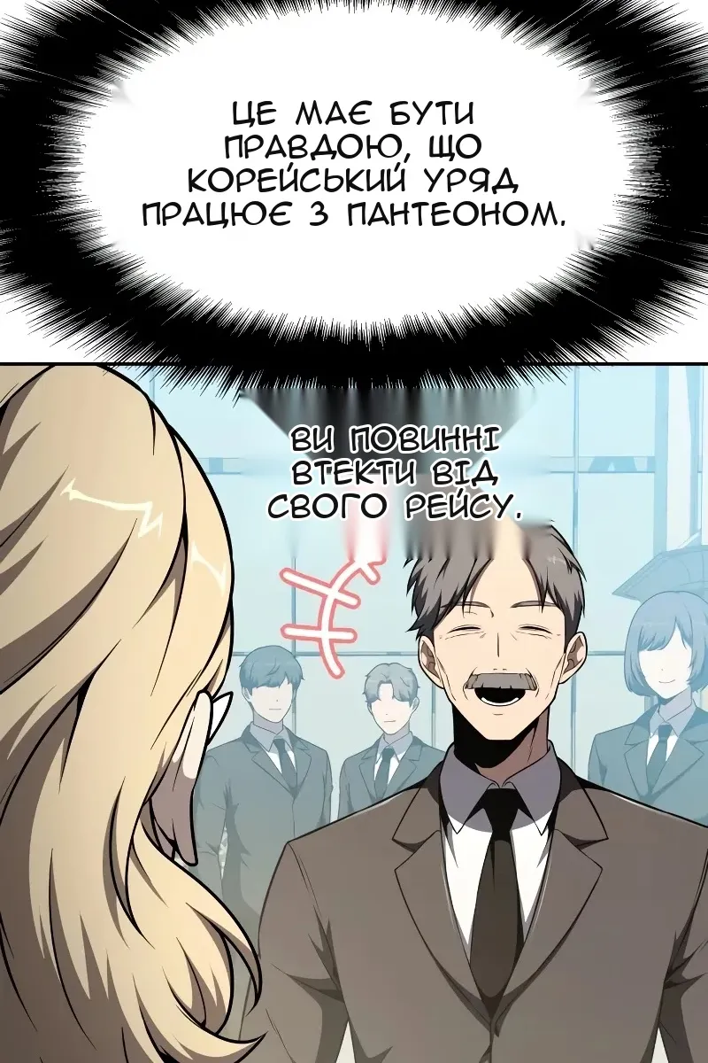 Сторінка 76