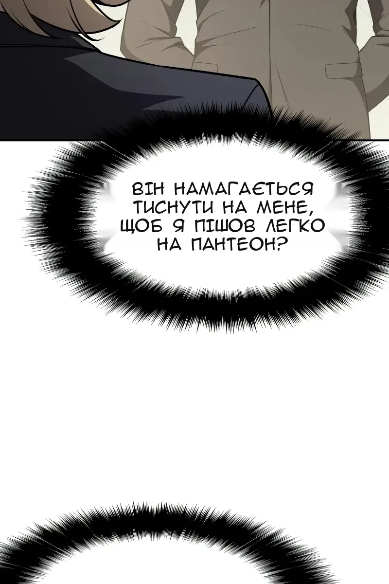 Сторінка 77