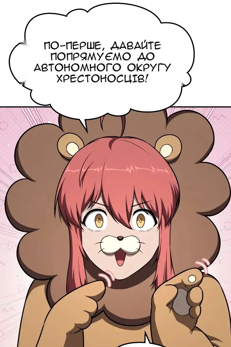 Сторінка 85