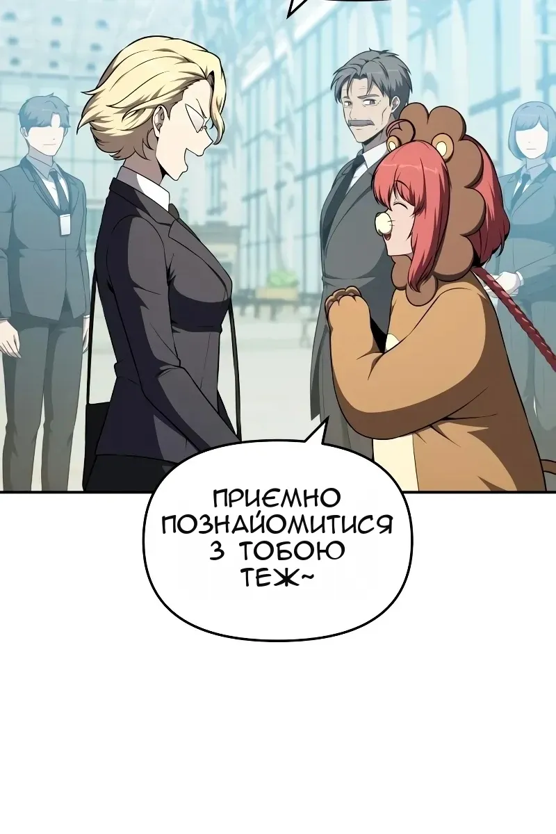 Сторінка 87
