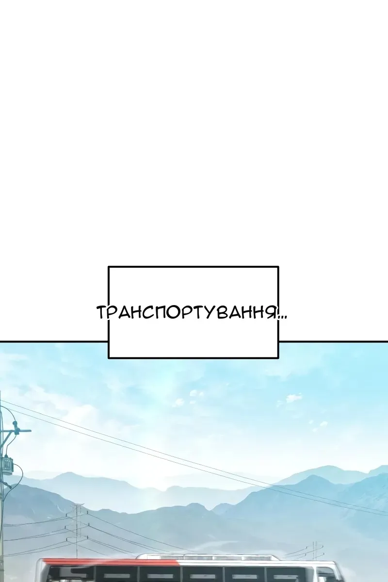 Сторінка 90