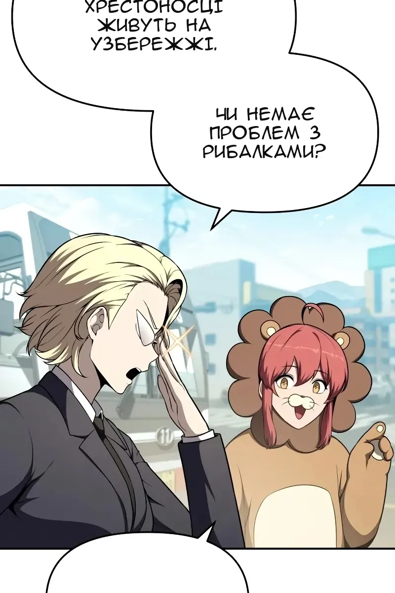 Сторінка 101