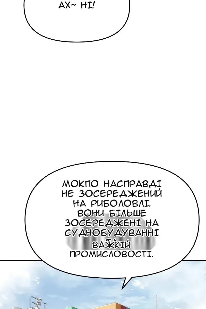 Сторінка 102