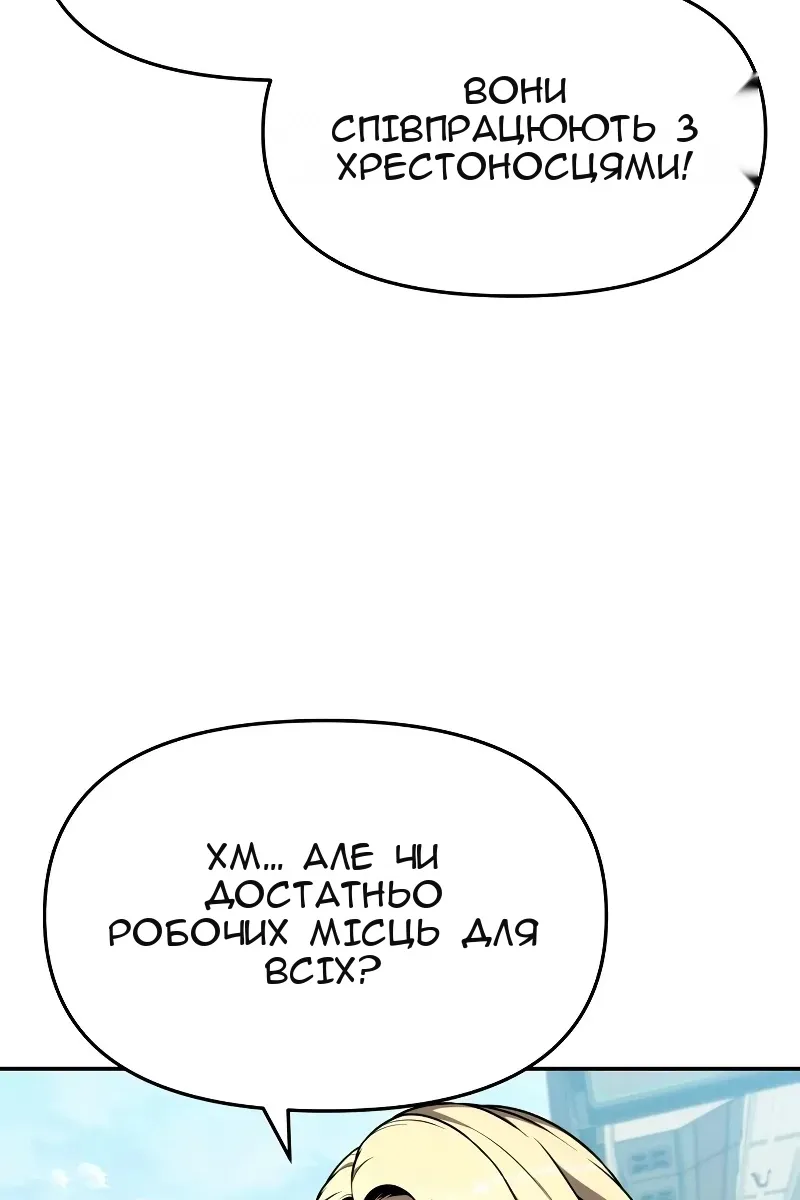 Сторінка 104