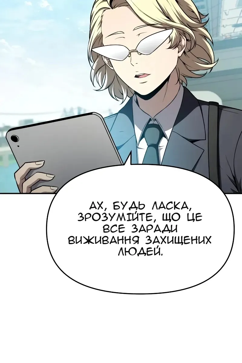 Сторінка 105