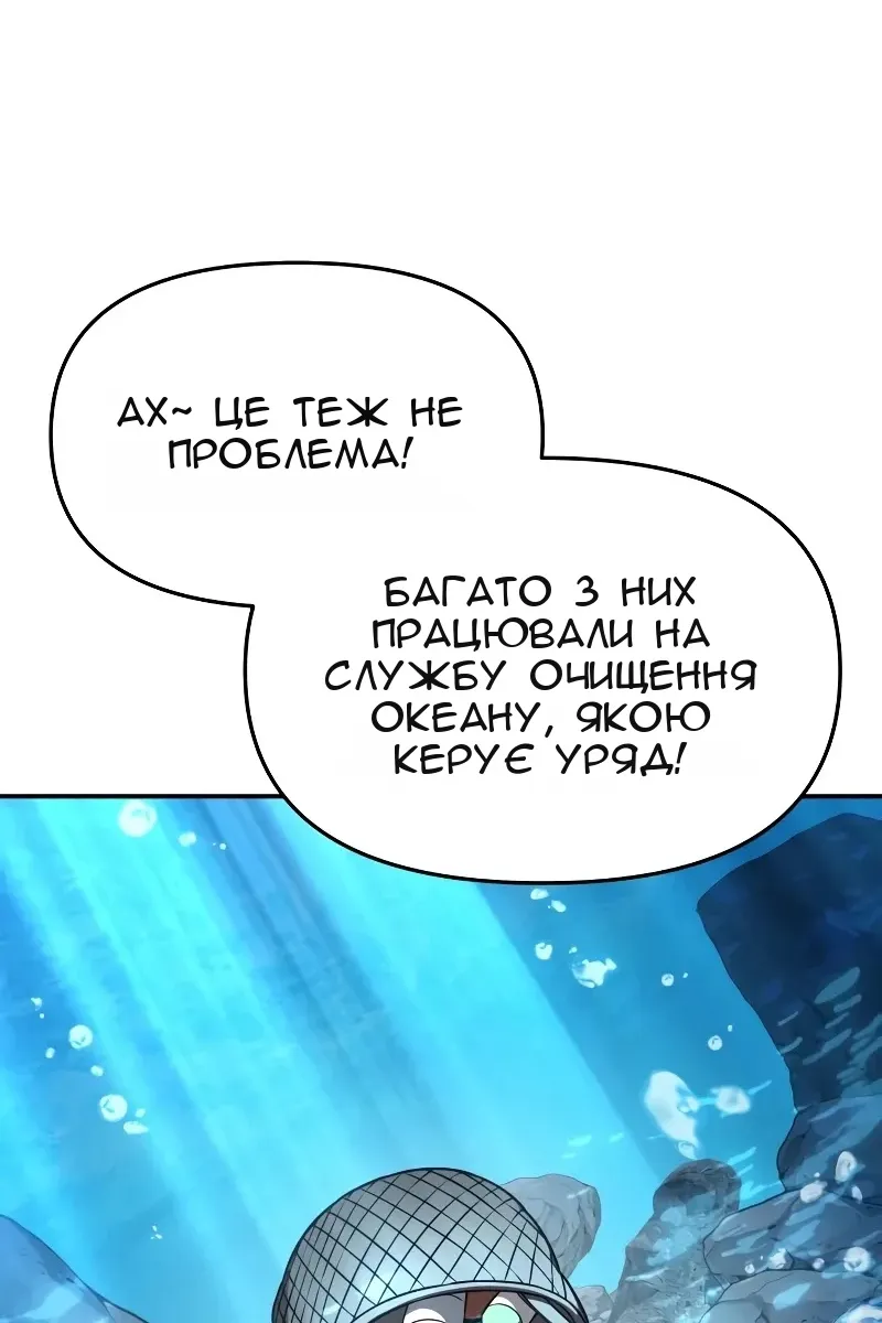 Сторінка 106