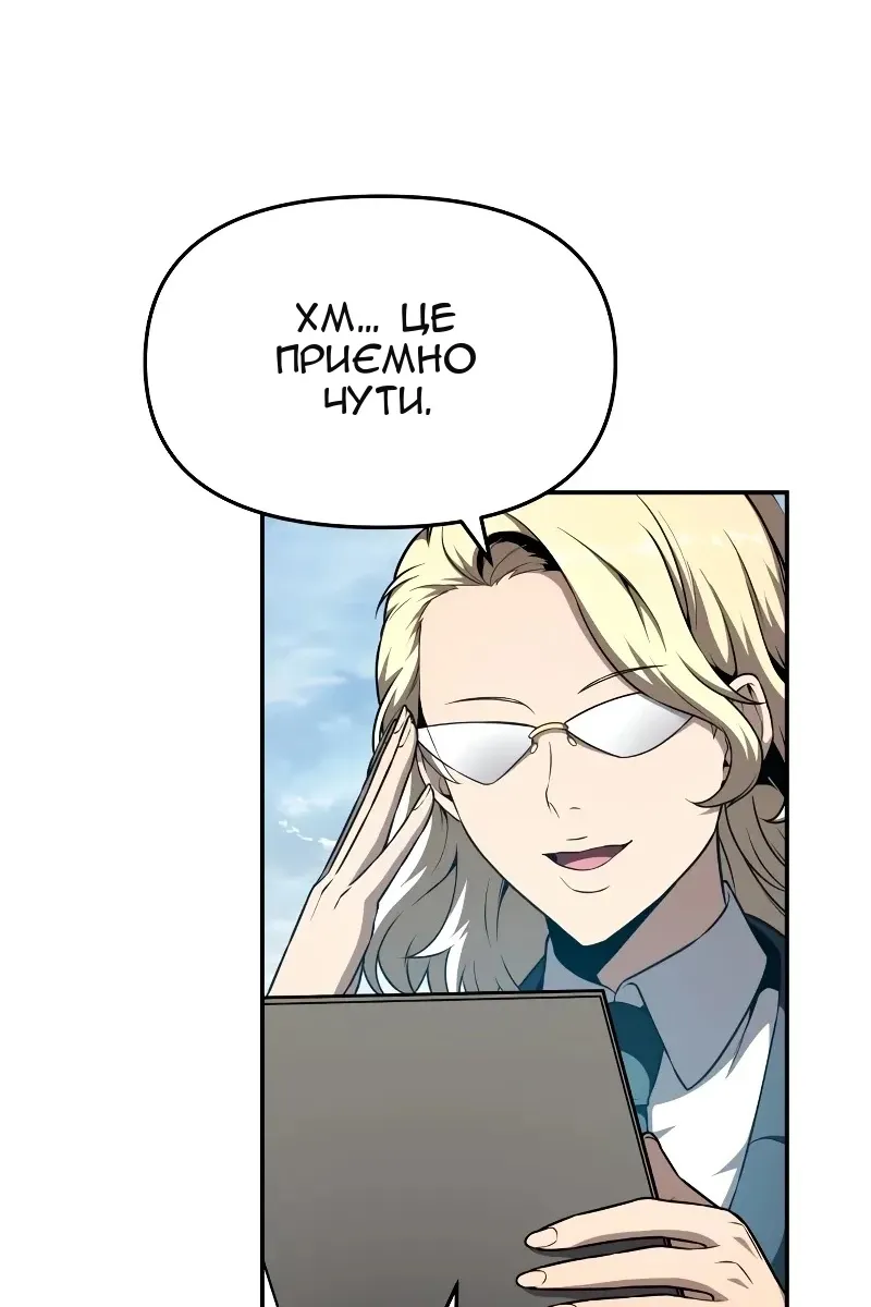 Сторінка 108