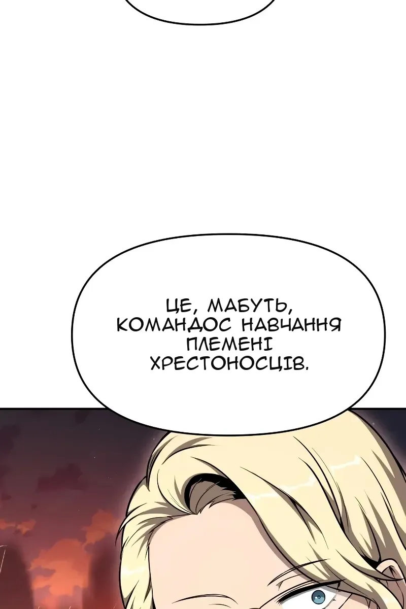 Сторінка 114