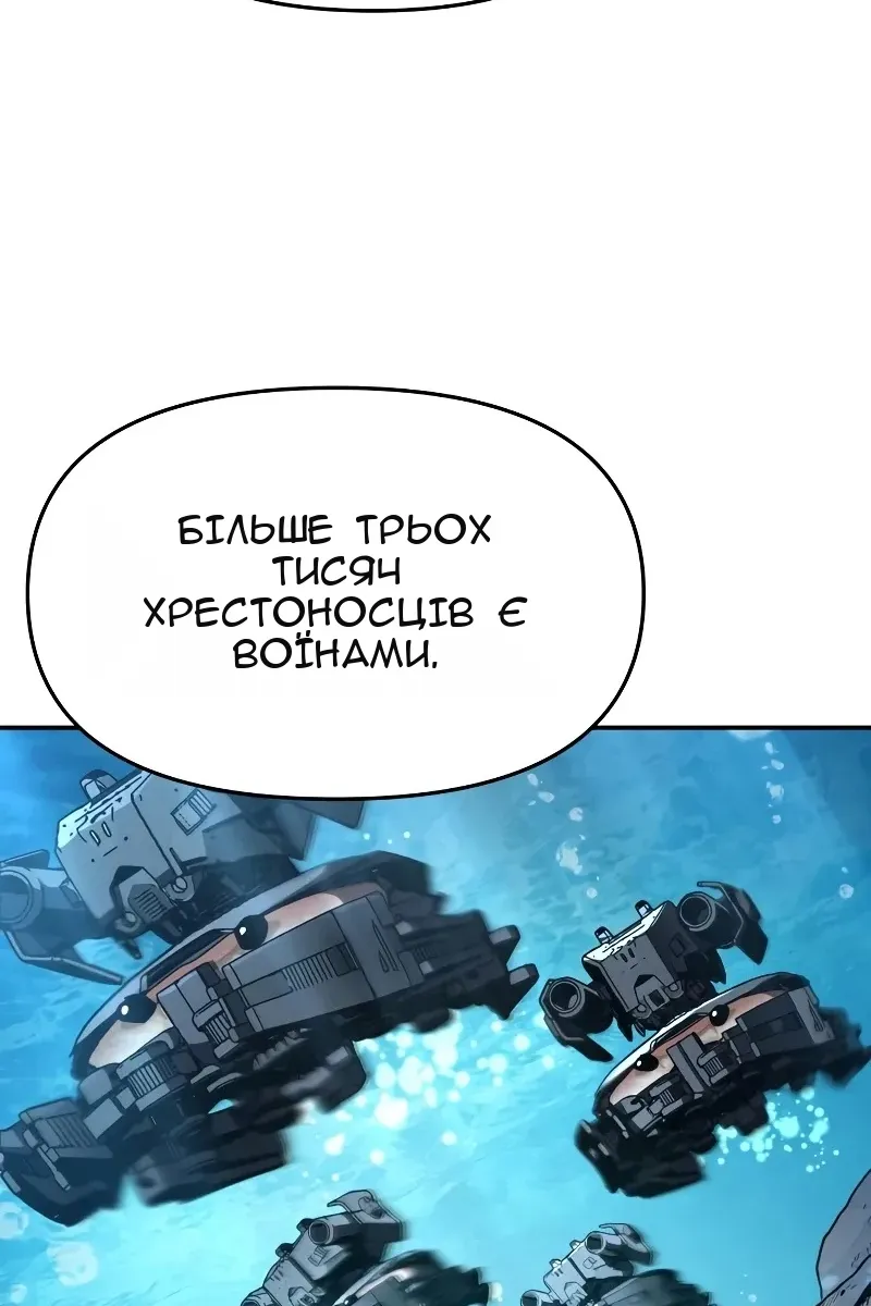 Сторінка 116