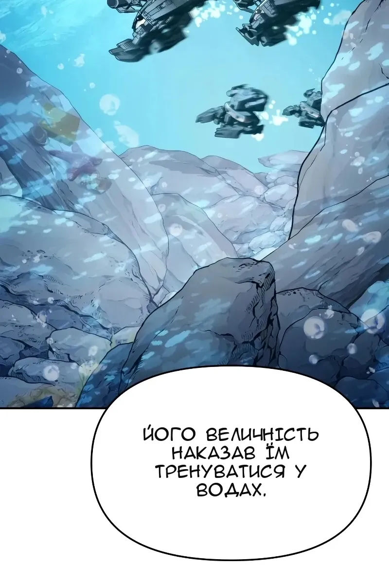 Сторінка 117