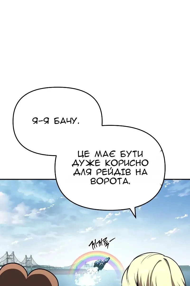 Сторінка 118