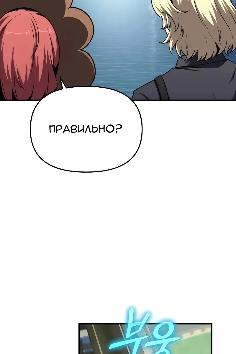 Сторінка 119
