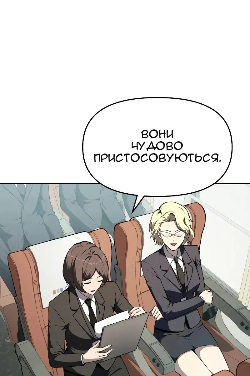 Сторінка 121